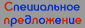 Всего за 19500 рублей - все методики магазина!